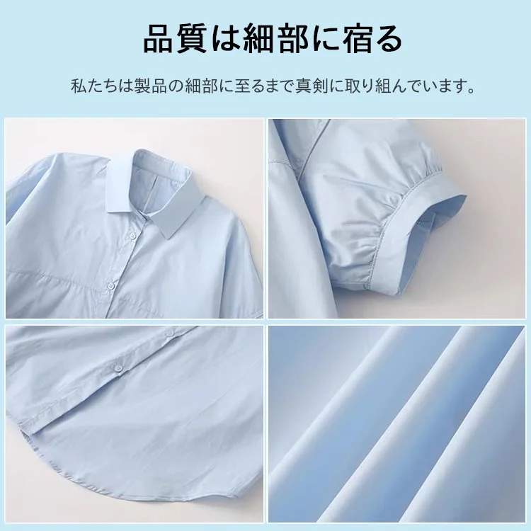 ナチュラルカラーのルーズ7分袖シャツ