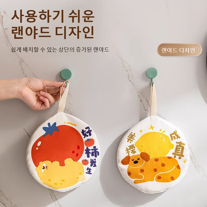 큐티 도톰 핸드타올 강흡수 규조니 융타올 무취 강흡수 큐티 핸드타올