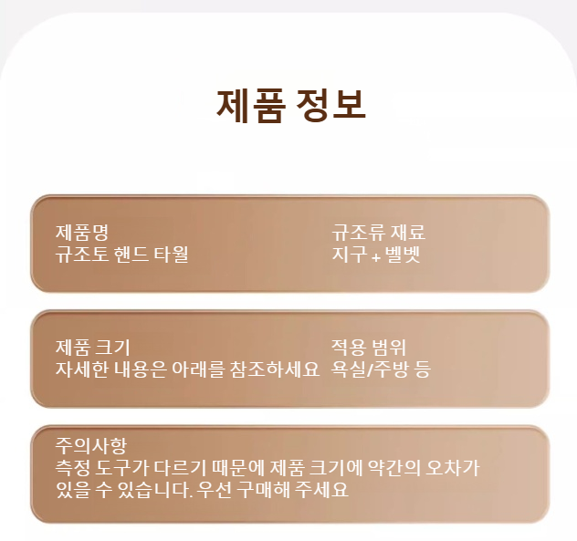 주방에서 활용 가능한 강흡수 핸드타올