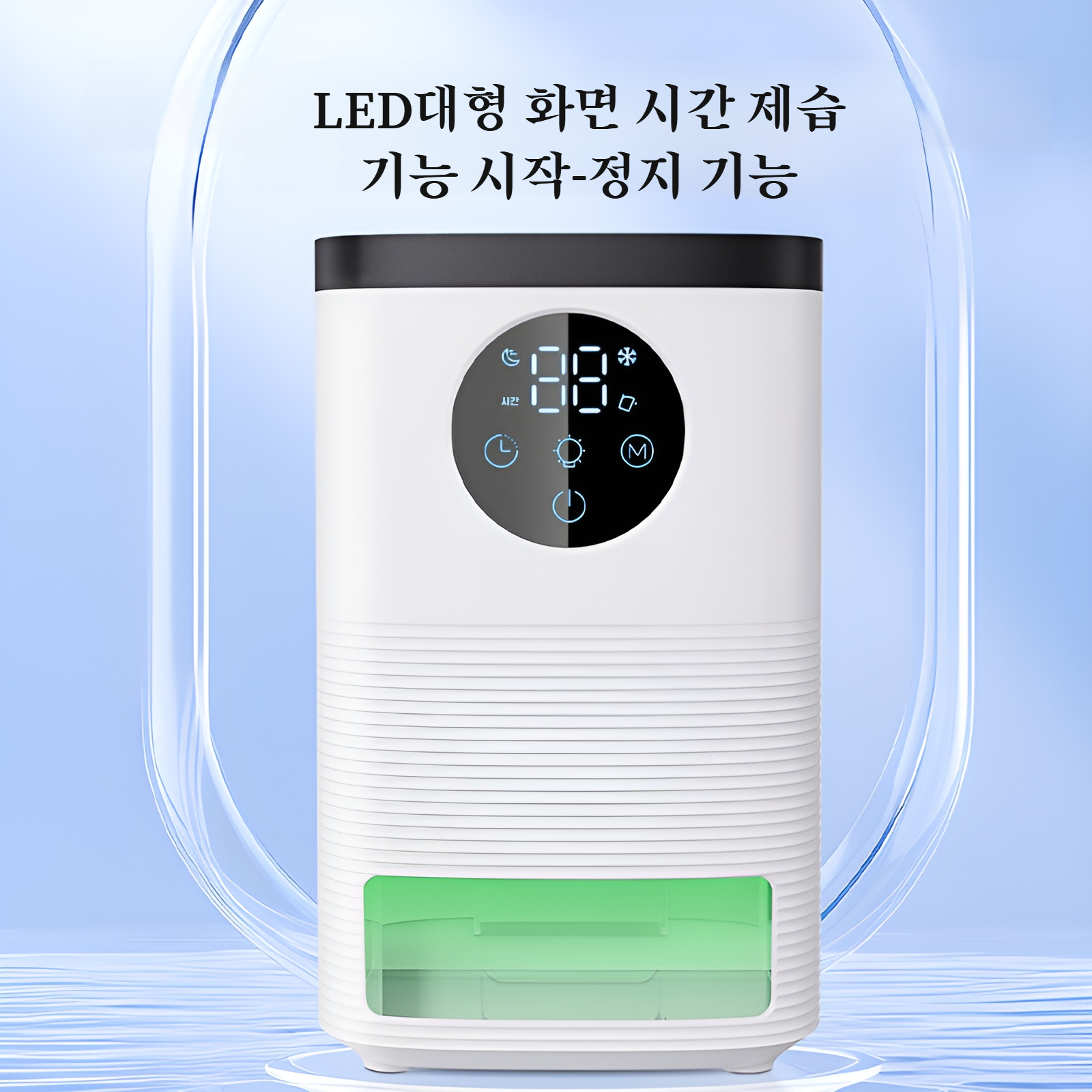 가정용 소형 제습기 침실 흡습 건조기 지하실 제습 가정용 소형 침실 제습기