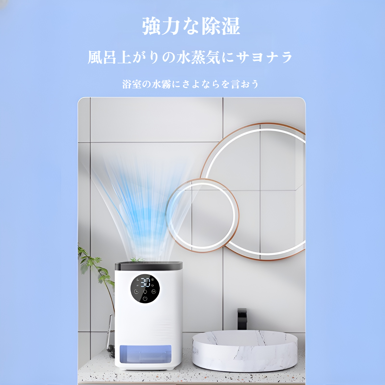 24時間切タイマー付き除湿機 使いやすい操作性