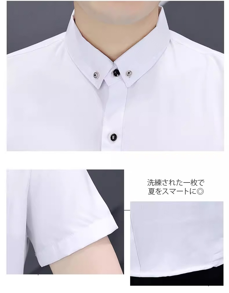 接触冷感半袖シャツ