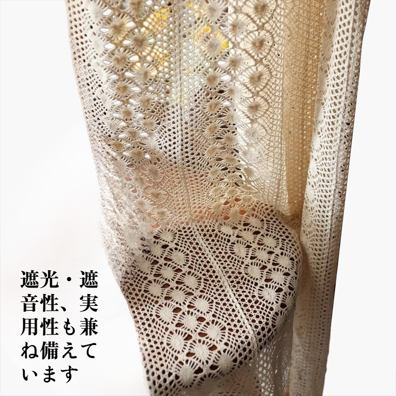 中空遮光カーテン