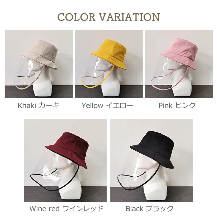 紫外線対策機能付きサファリハット