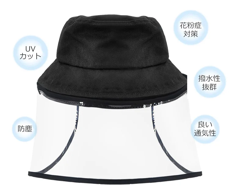 多機能サファリハットの全体画像