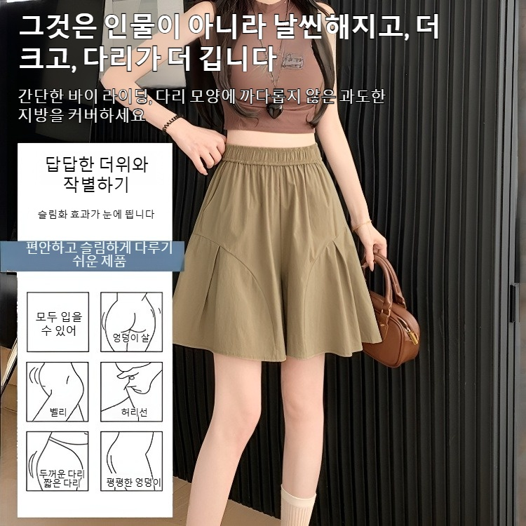 여자 여름 얇은 와이드 아이스 반바지 캐주얼 트레이닝 아우터 하이웨스트 슬림 5부 팬츠 반바지 여자 여름 얇은 캐주얼 트레이닝 와이드 아이스 반바지