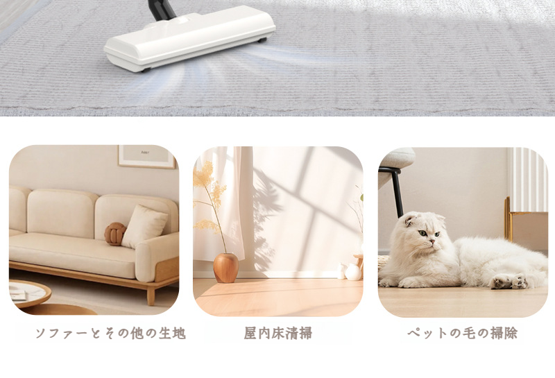 パワフルな吸引力でゴミを吸い取る掃除機