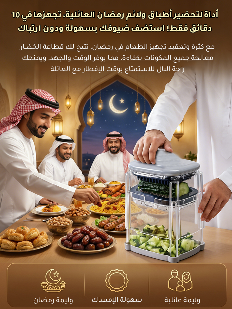 قطاعة خضار متعددة الوظائف تعمل بالضغط للاستخدام في المطبخ