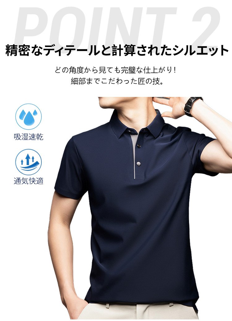 ゴルフやアウトドアにも使える冷感ポロシャツ