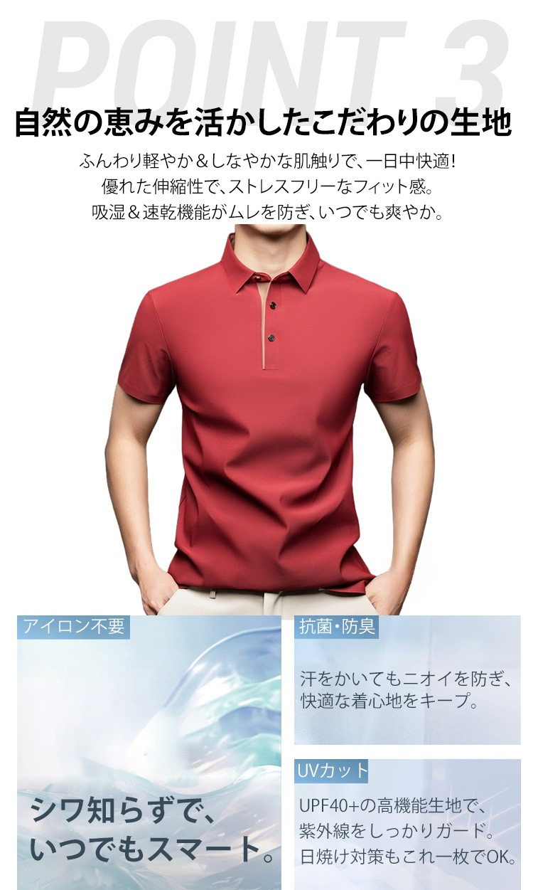 レディース接触冷感ポロシャツ スタイリング例