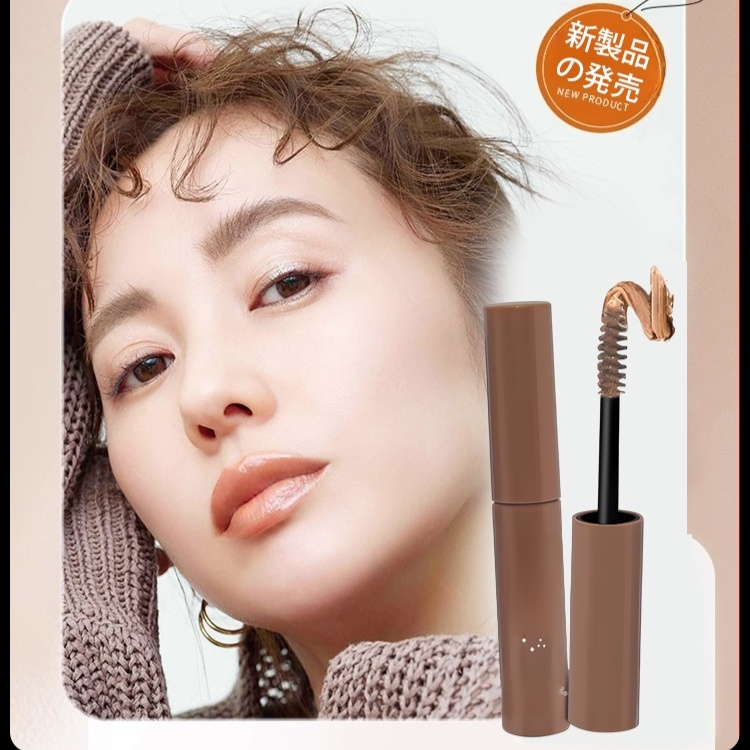 高発色長持ちアイブロウマスカラ