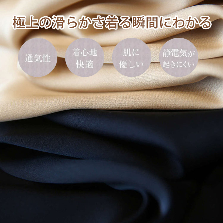 レディースシルクブラウス