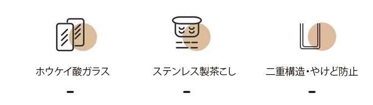 翻译件-HFH-双层茶水分离水杯-1186153_07.jpg