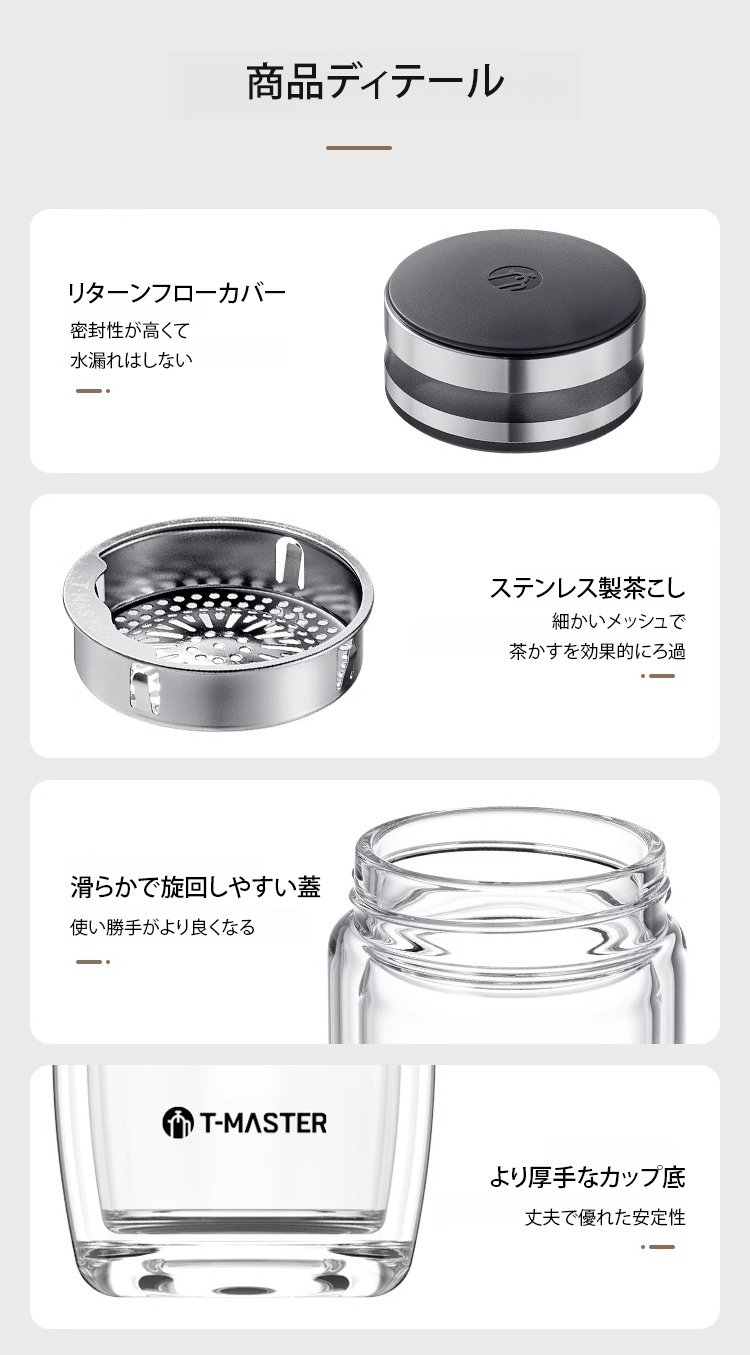 翻译件-HFH-双层茶水分离水杯-1186153_29.jpg