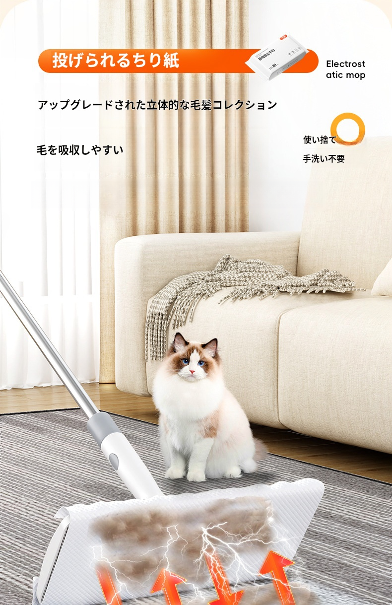 濡れ拭き・乾拭き両方対応のモップ