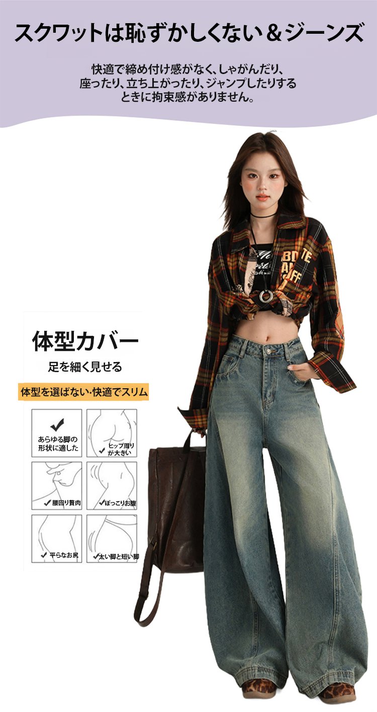 翻译件-FM-美式复古小众弯刀牛仔裤-1263266_07.jpg