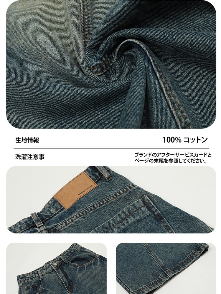 ワイドレッグのデニムパンツ