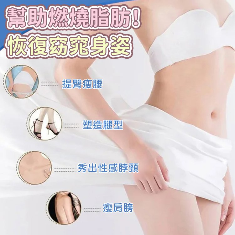 磁石按摩足療鞋