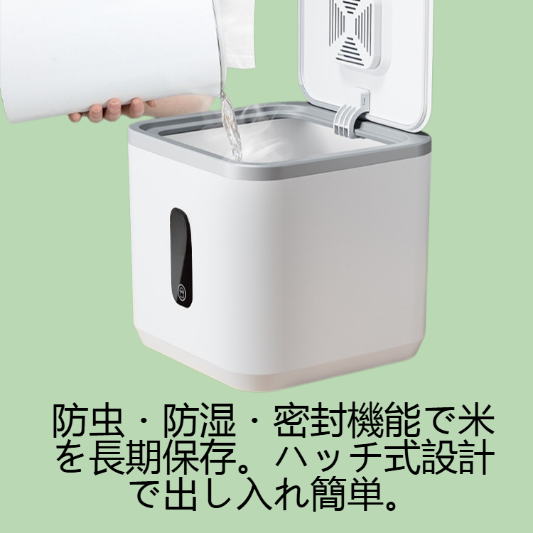 ハッチ式防虫防湿密封米貯蔵箱