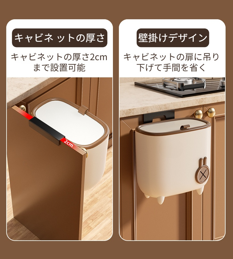 簡単設置の蓋付きゴミ箱 キッチン収納