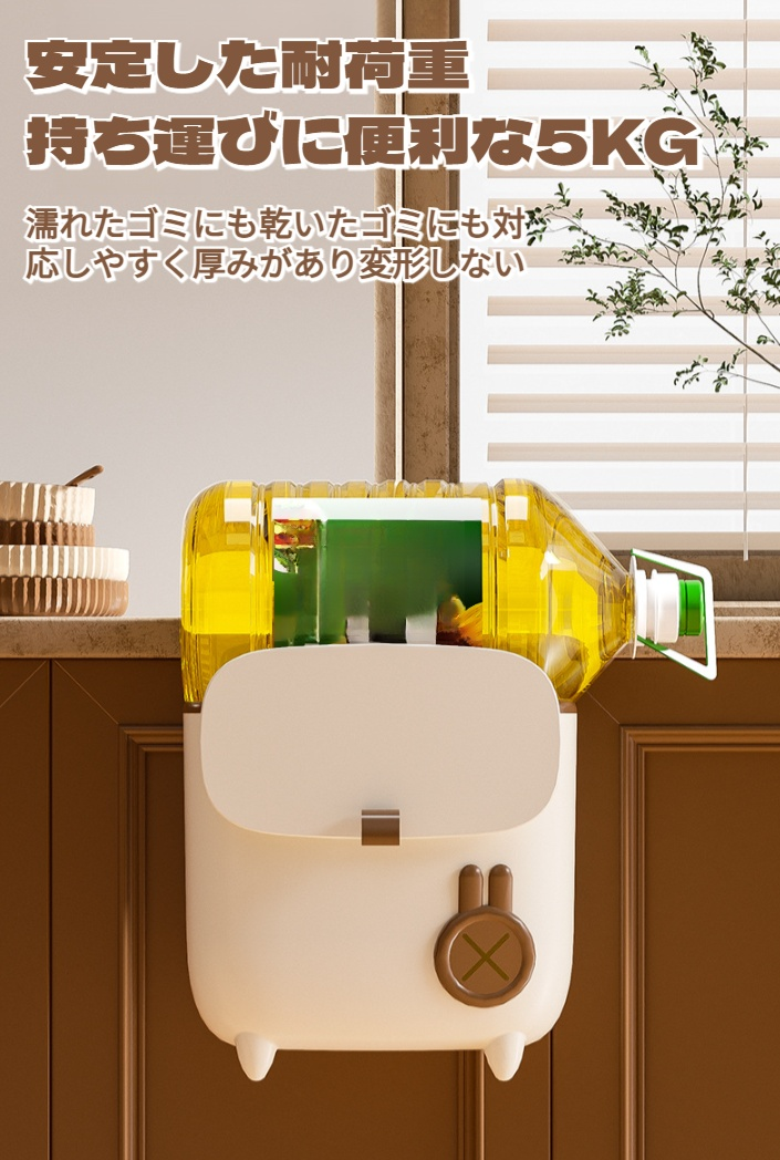 キャビネットドア付きの蓋付きゴミ箱