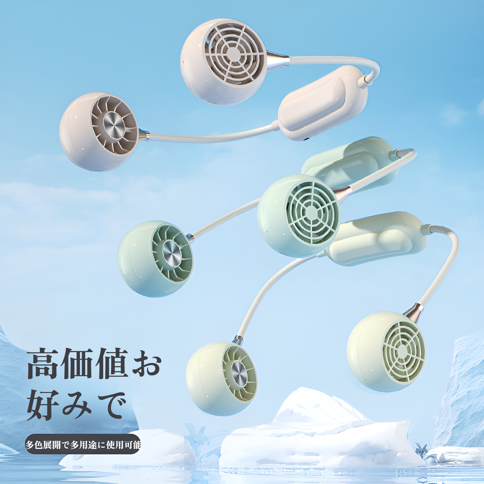 新製品 首掛け CD タービン 風集め ポータブル ミニ 学生 漫画 かわいい ファン USB 静音 強風 クリエイティブ