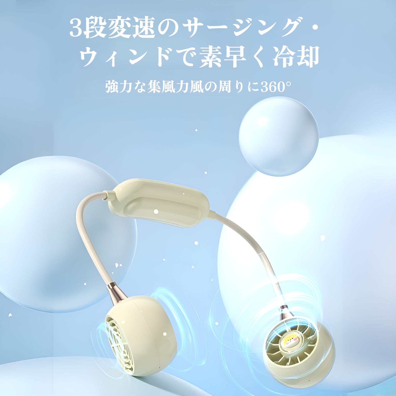 学生向けかわいい漫画デザインファン