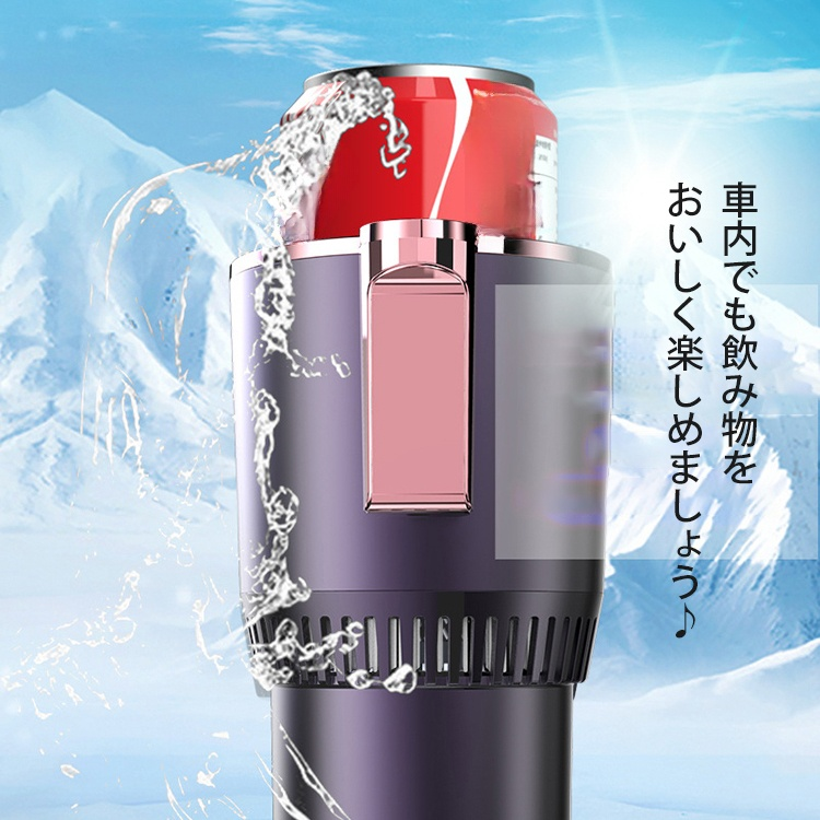 車載用ドリンクホルダー