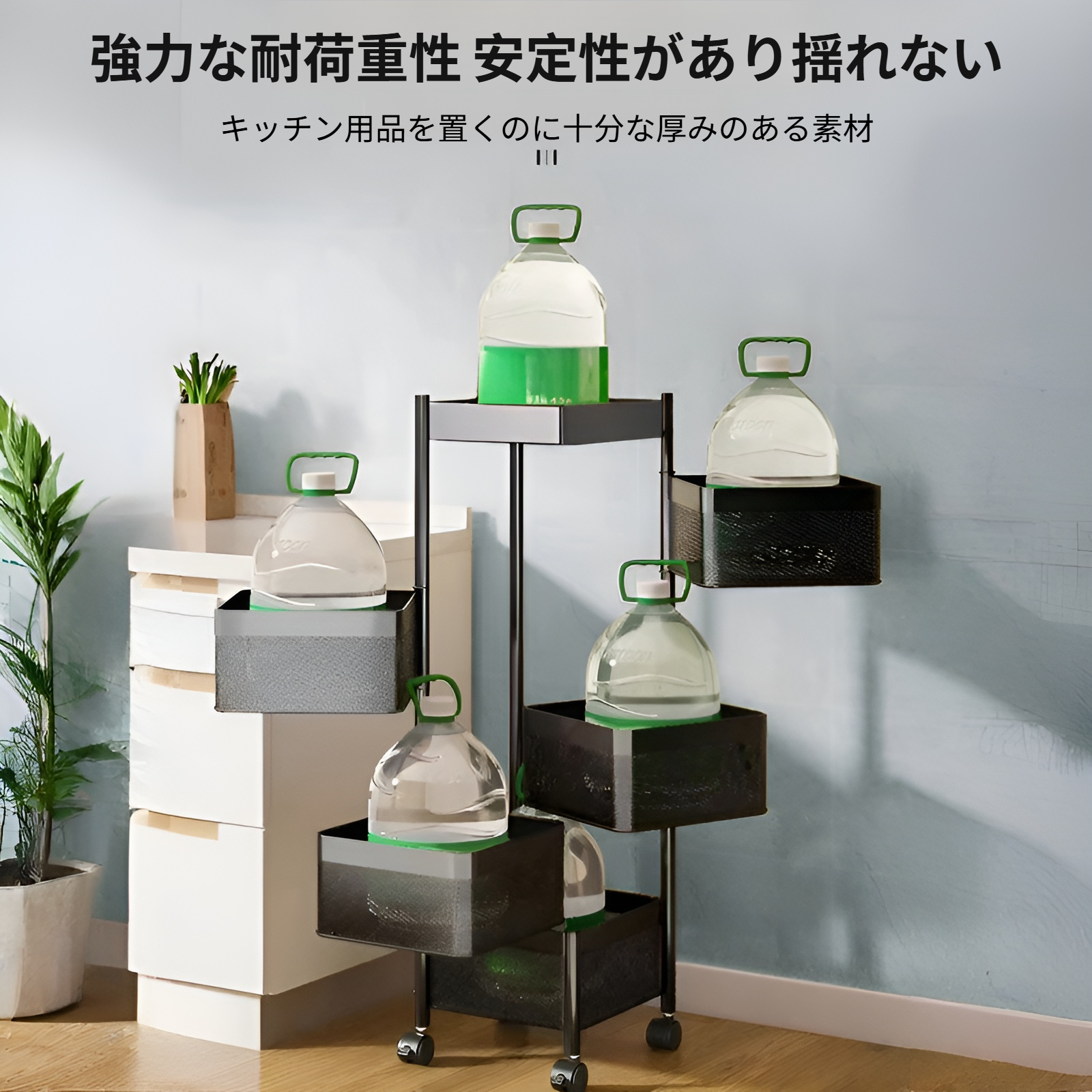 冷蔵庫横に置けるスリムなキャスターワゴン