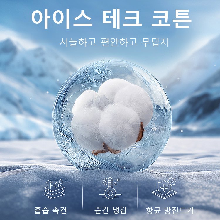 【남녀 공용】트렌디 패션 캐주얼 세트