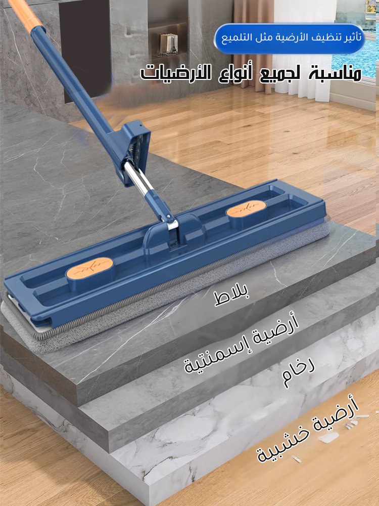 ممسحة جديدة كبيرة الحجم