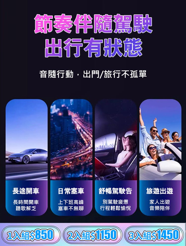 【車上音樂u盤】高品質熱門歌曲u盤