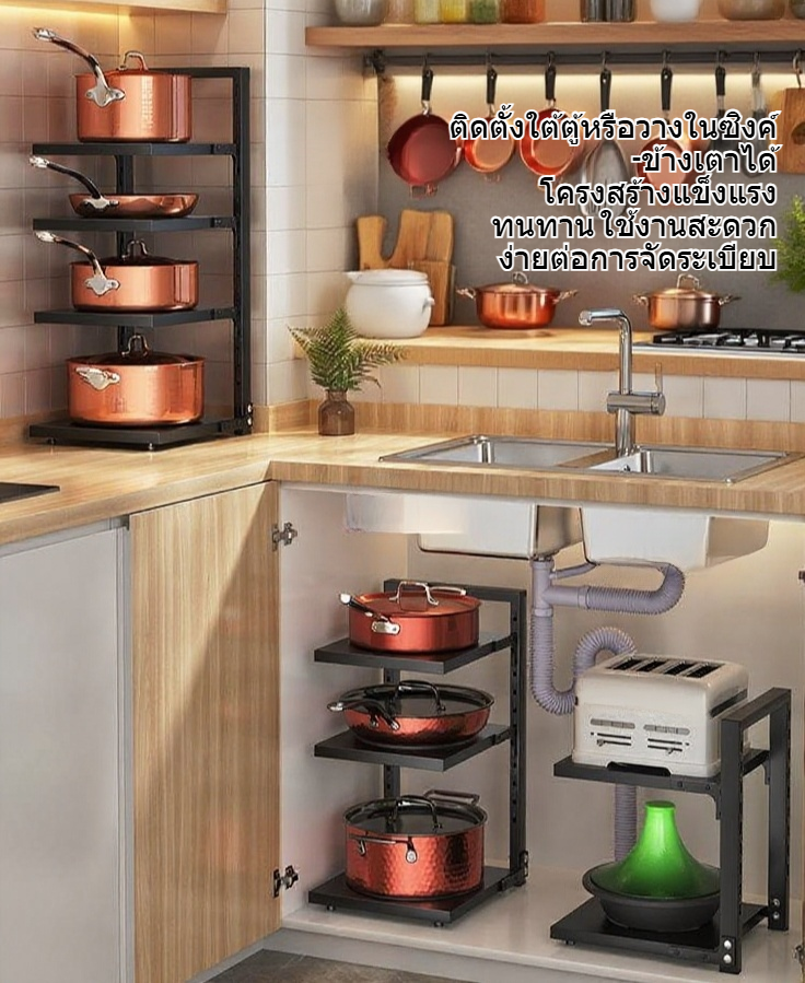 ชั้นวางหม้อแข็งแรงทนทานสำหรับใช้งานในครัว