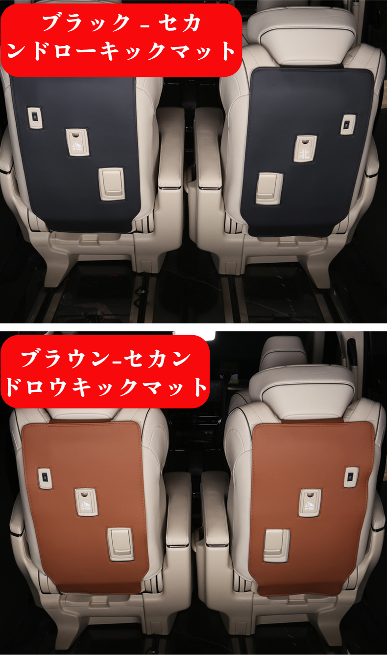 お子様の足跡防止カバー使用イメージ