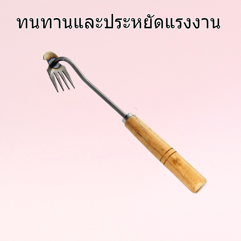 เครื่องมือกำจัดวัชพืช
