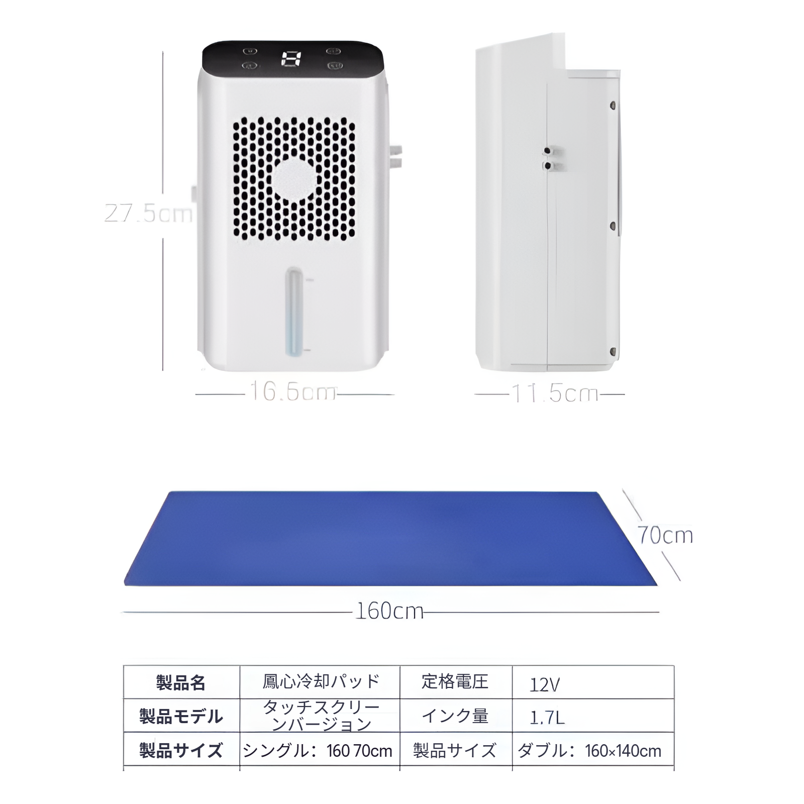 夏用クールマット 学生寮用冷感敷きパッド