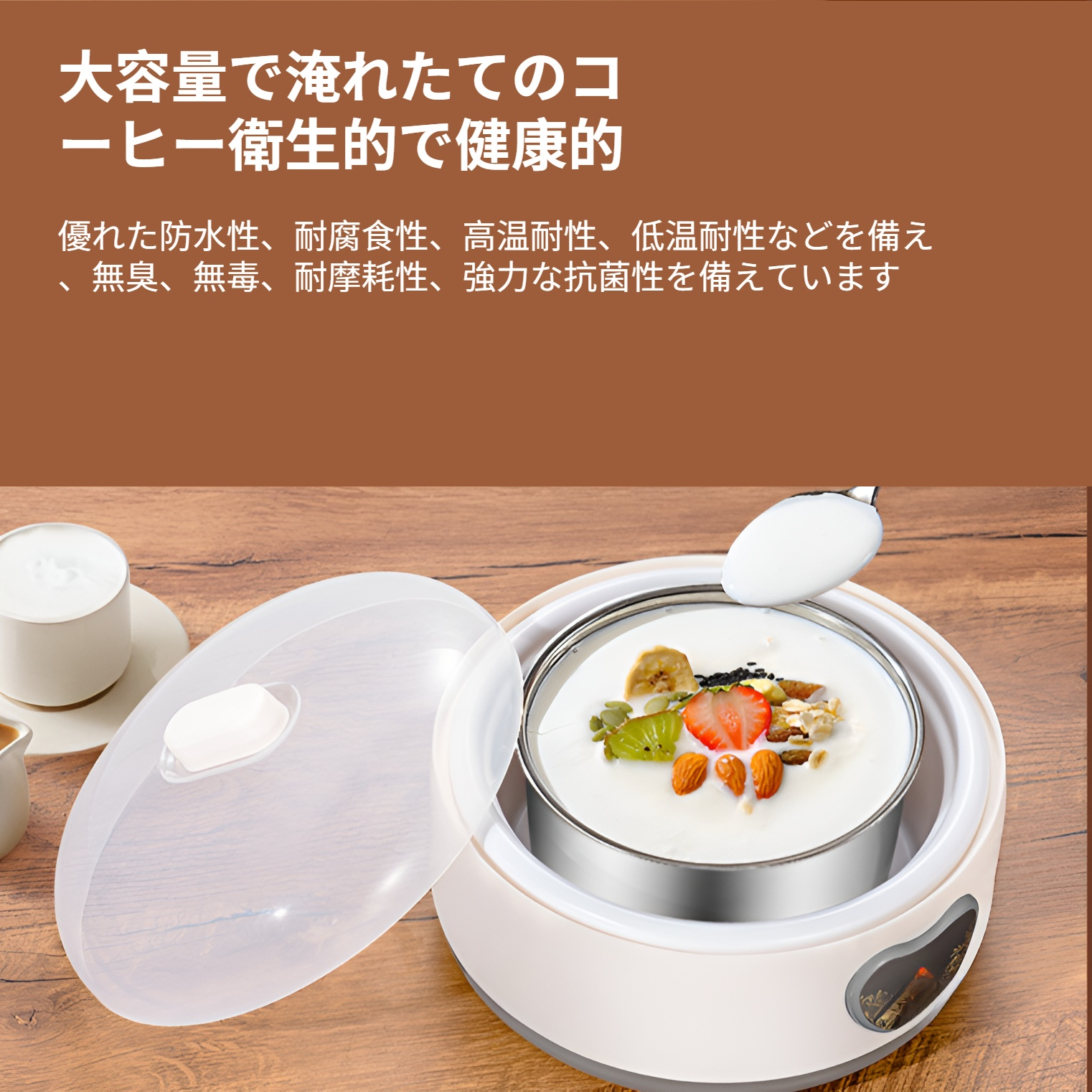 ヨーグルトメーカー 【2025年最新モデル】1台でマルチ機能 軽量コンパクト ガラス容器付き 牛乳パック対応 低温調理 初心者向け 甘酒メーカー 発酵器 発酵食 納豆 甘酒 塩麹 飲むヨーグルト カス