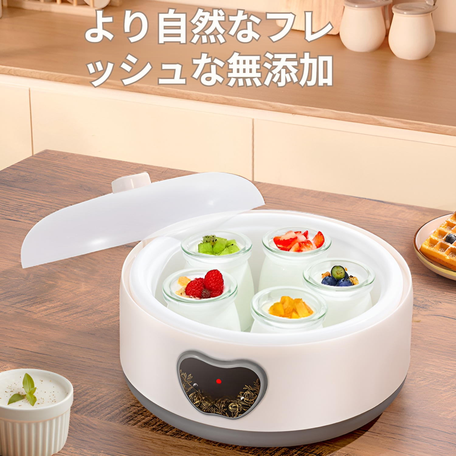 ヨーグルトメーカー 【2025年最新モデル】1台でマルチ機能 軽量コンパクト ガラス容器付き 牛乳パック対応 低温調理 初心者向け 甘酒メーカー 発酵器 発酵食 納豆 甘酒 塩麹 飲むヨーグルト カス