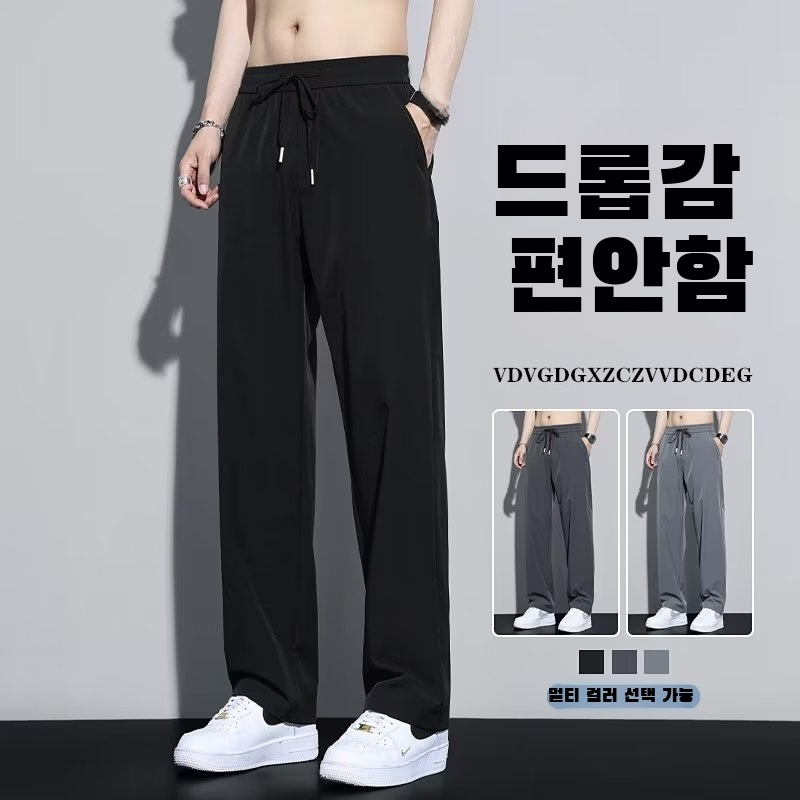 남성 봄여름 캐주얼 슬림핏 바지