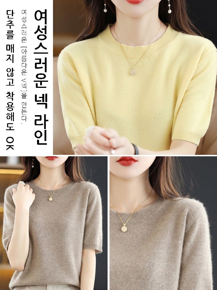 7부 소매 캐시미어 니트