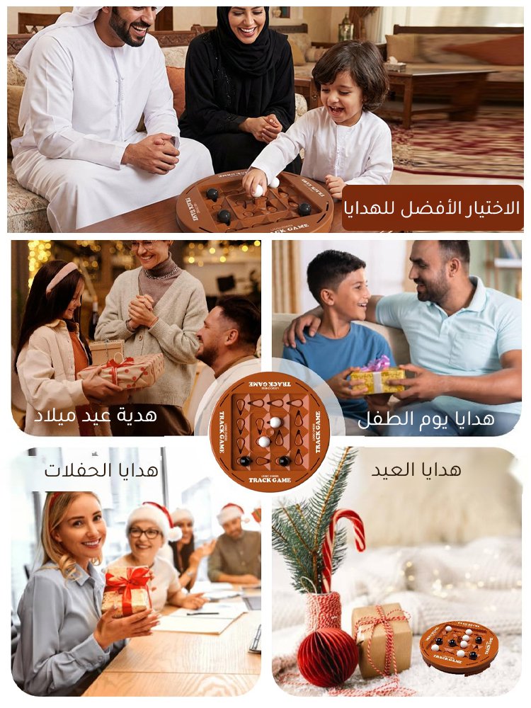 لعبة لوحية إبداعية لتدريب التفكير المنطقي 
