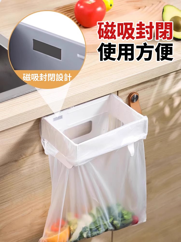 折疊封口式收納掛架垃圾桶