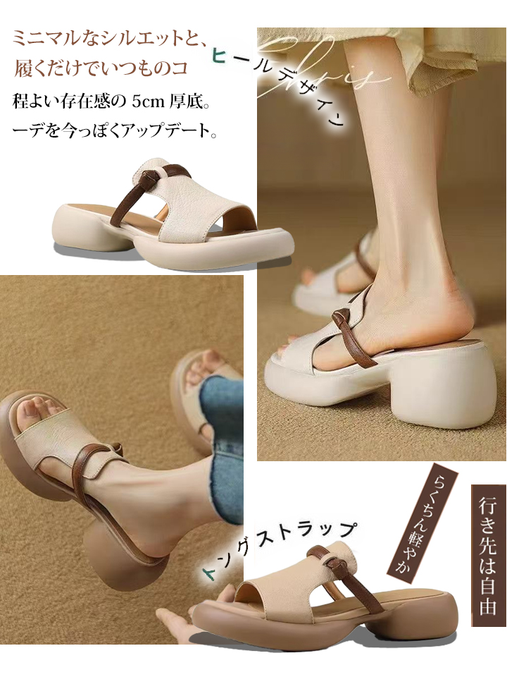 レディースレザーサンダル