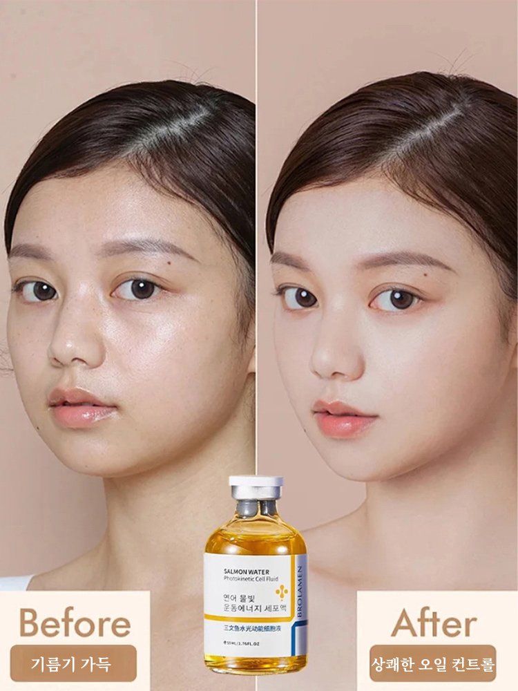 안티링클 연어 물빛 운동에너지 세포액