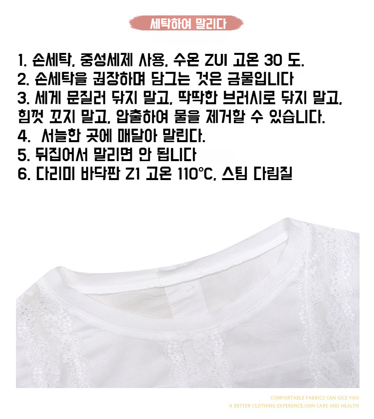 블라우스의 뒷모습과 벌룬 소매 디자인