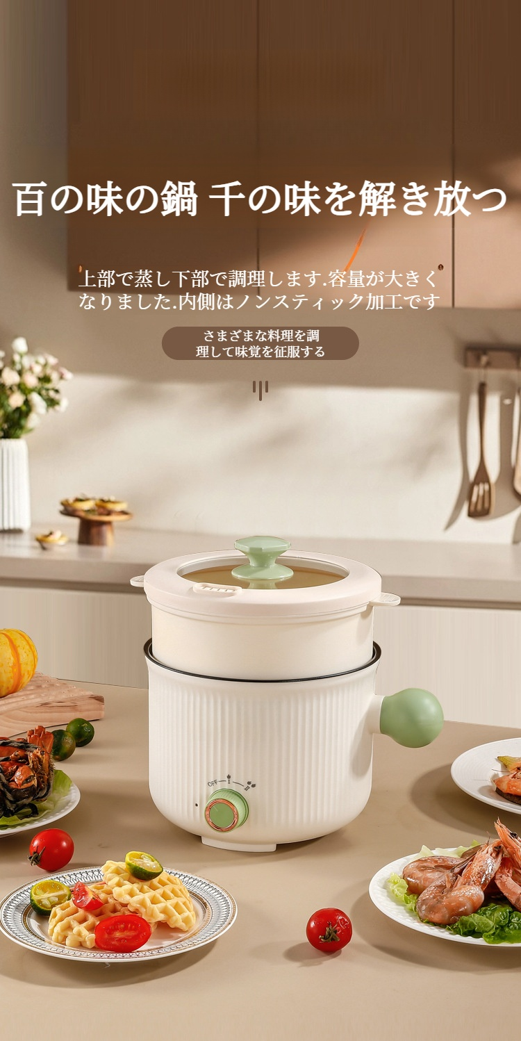 小型電気フライパンでご飯を炊いている写真