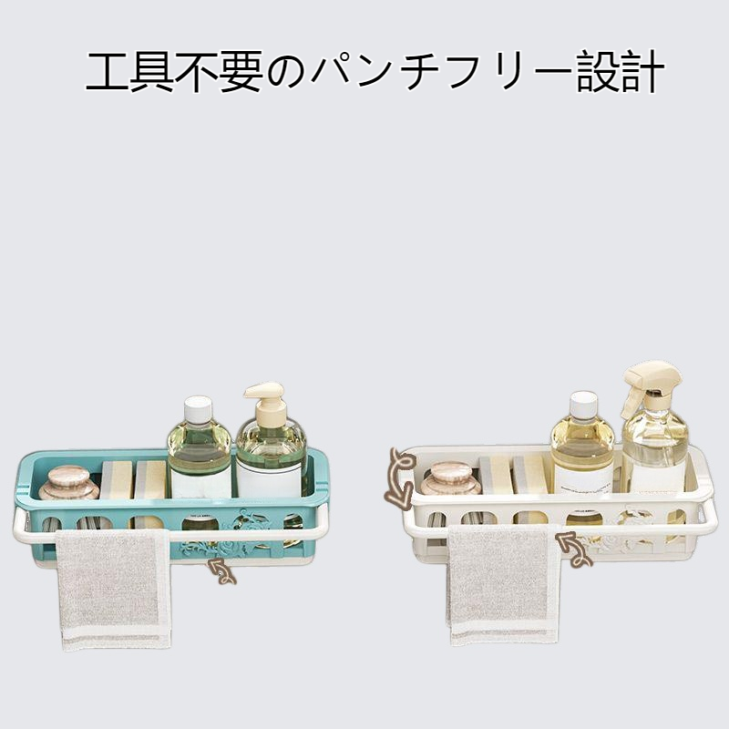 キッチン伸縮シンク収納ラックパンチフリーカウンタートップラック壁掛けウォーターバスケット