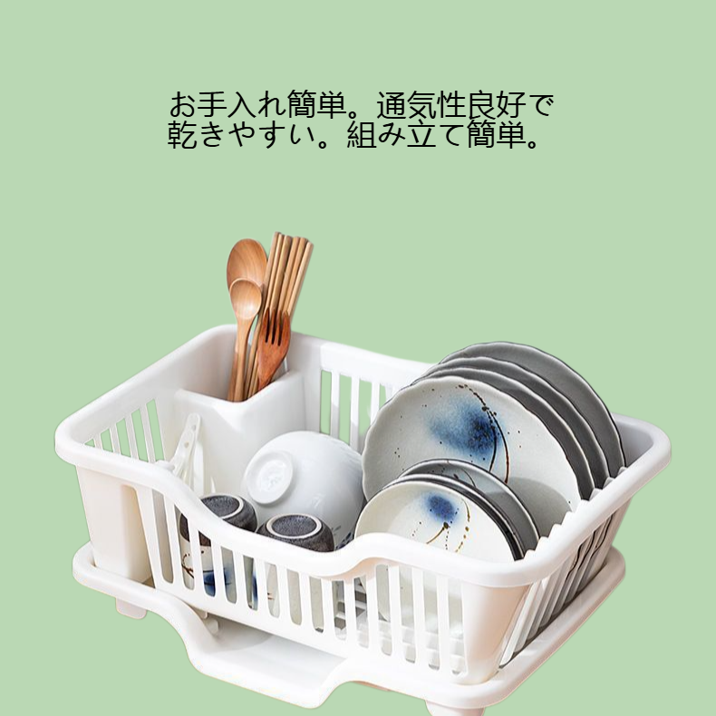 キッチン水切り食器棚