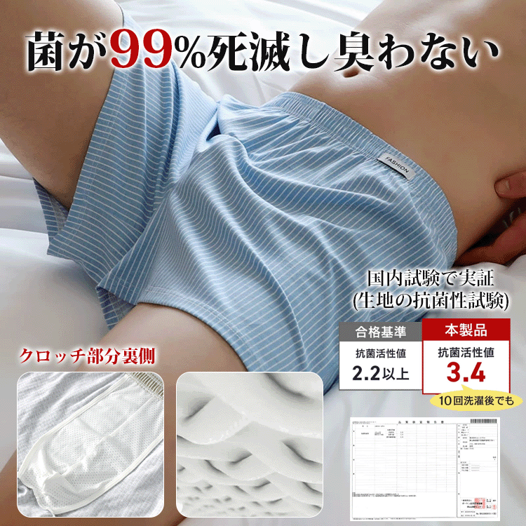 綿100%通気性ゆったりボクサーパンツ
