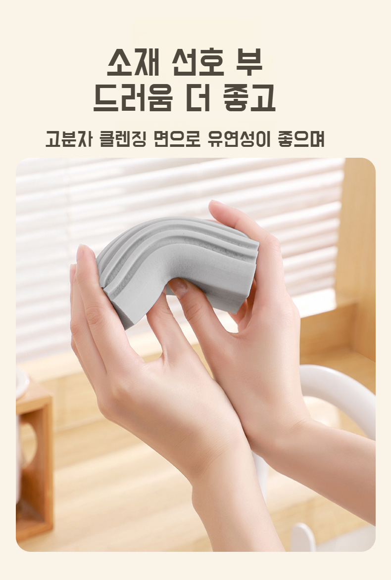 세면대 청소에 적합한 스펀지
